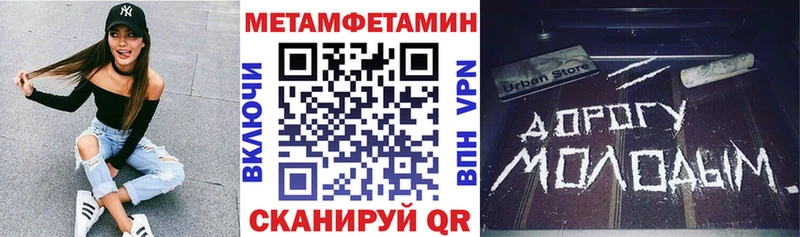 Амфетамин 97% Мариинск