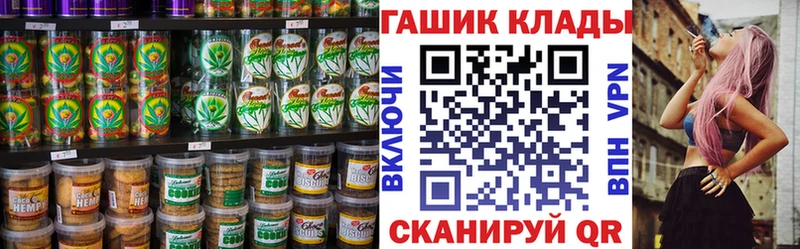 блэк спрут сайт Мариинск Canna-Cookies конопля