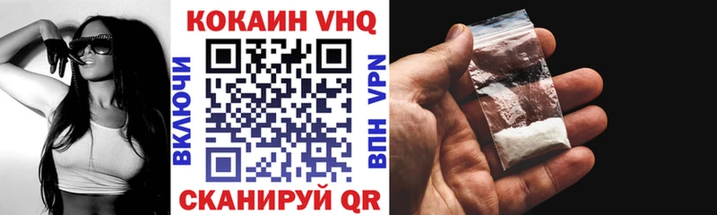 КОКАИН Эквадор Мариинск