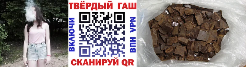 купить наркотик Мариинск Гашиш Изолятор