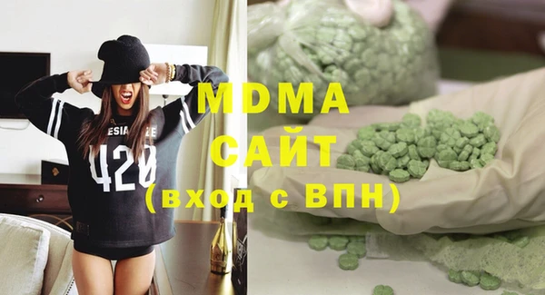 марки nbome Нефтегорск