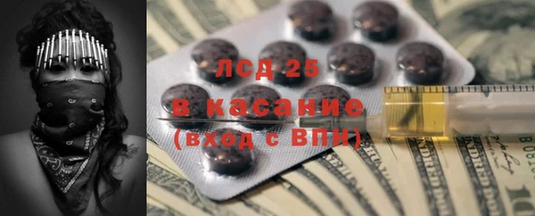 мет Нефтекумск