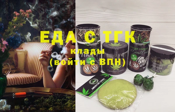 дистиллят марихуана Баксан