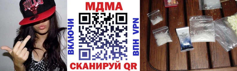 MDMA молли  где купить   Мариинск 