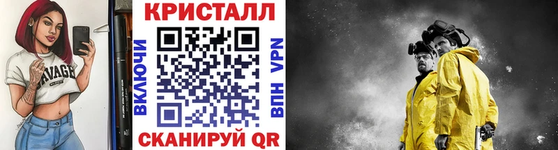 площадка состав  Мариинск  Первитин мет 